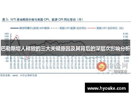 巴勒斯坦人释放的三大关键原因及其背后的深层次影响分析